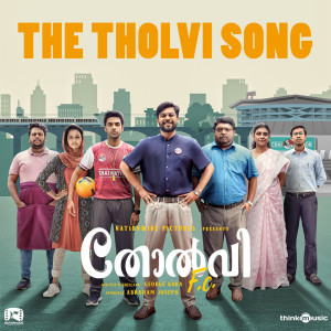 The Humble Musician的專輯The Tholvi Song (From "Tholvi F.C.")