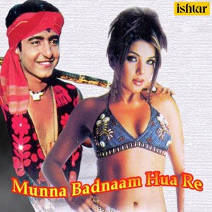 Dengarkan Maine Dil Mein Hai lagu dari Manoj Mishra dengan lirik