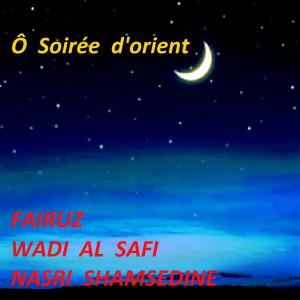 ดาวน์โหลดและฟังเพลง Marakoul hassadeen / Yamme ma ba'ref / Rah halfak ya tayr / Moussalha พร้อมเนื้อเพลงจาก Fairuz