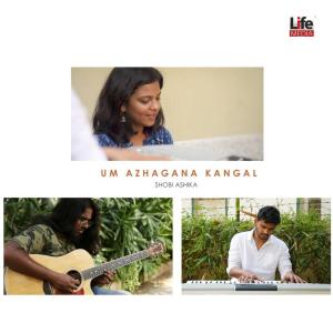 收听Shobi Ashika的Um Azhagana Kangal (Unplugged Version)歌词歌曲