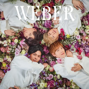 ดาวน์โหลดและฟังเพลง Wish Your Smile Come True พร้อมเนื้อเพลงจาก WEBER