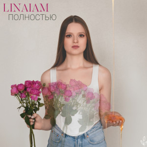 Listen to Полностью song with lyrics from LINAIAM