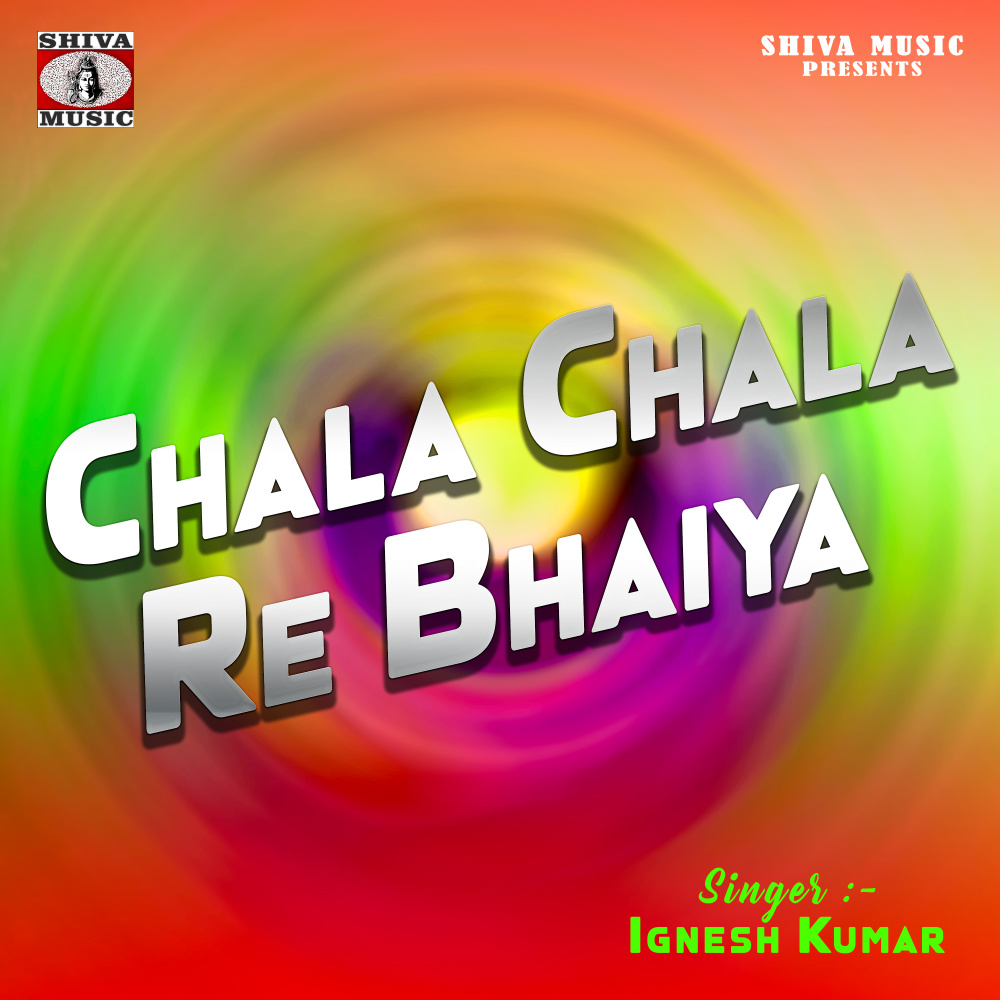 Chala Chala Re Bhaiya