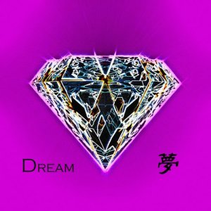 收聽小虎的夢 Dream (feat. 碧耘)歌詞歌曲