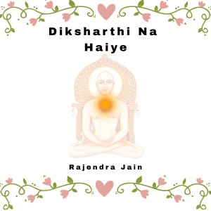 Rajendra Jain的专辑Diksharthi Na Haiye