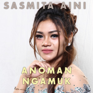 收聽Sasmita Aini的Anoman Ngamuk歌詞歌曲