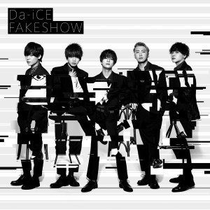ดาวน์โหลดและฟังเพลง Limits พร้อมเนื้อเพลงจาก Da-iCE