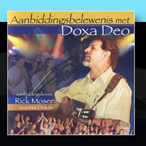 ดาวน์โหลดและฟังเพลง Adore (Live) พร้อมเนื้อเพลงจาก Maranatha Sangers