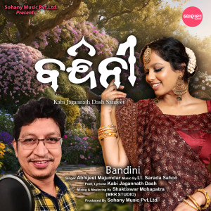 Abhijeet Majumdar的專輯Bandini
