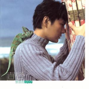 Listen to 我相信 song with lyrics from Jeff Chang (张信哲)