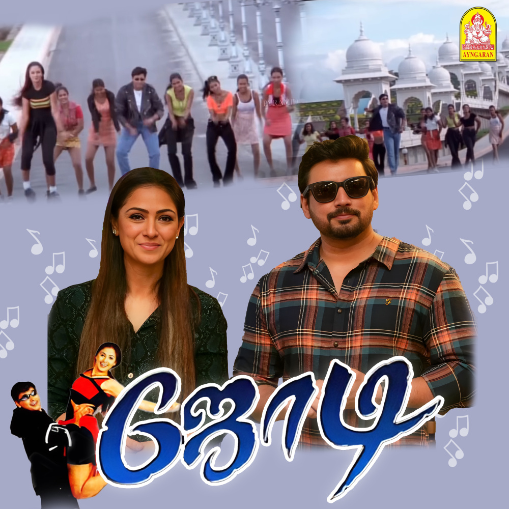 Oru Poiyavathu (Duet)