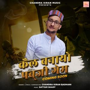 Listen to Kaiyl Banayo Pubg Game song with lyrics from Chandra Kiran Badhani