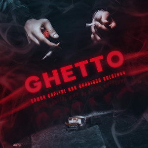 ดาวน์โหลดและฟังเพลง Ghetto (Explicit) พร้อมเนื้อเพลงจาก Samra