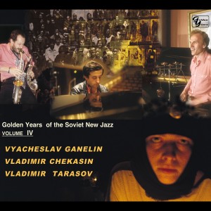 ดาวน์โหลดและฟังเพลง Vide พร้อมเนื้อเพลงจาก The Ganelin Trio