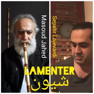 收聽Masoud Jahed的Lamenter歌詞歌曲