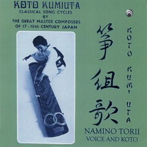 收聽Namino Torii的Hi-Eh Ho Kyoko歌詞歌曲