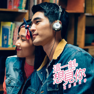 收听郭晓东的陈氏情歌歌词歌曲