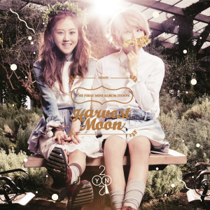 อัลบัม Harvest Moon ศิลปิน 2YOON