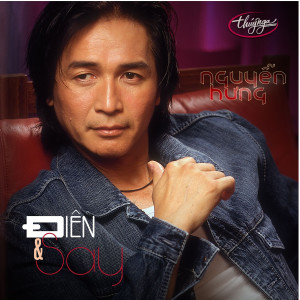 ดาวน์โหลดและฟังเพลง Tình Anh พร้อมเนื้อเพลงจาก Nguyễn Hưng