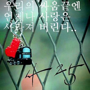 收聽유재준的425歌詞歌曲