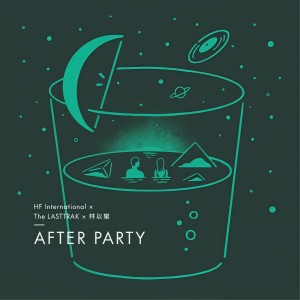 Listen to After Party (feat. The LASTTRAK & Yi-Le Lin) song with lyrics from HF International
