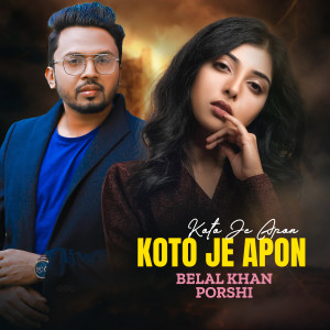 Listen to Koto Je Apon song with lyrics from Belal Khan