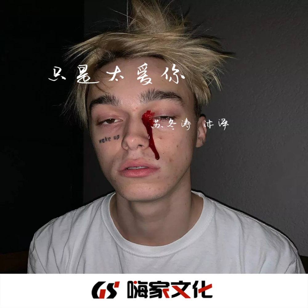 我的一个道姑朋友 (Bootleg)
