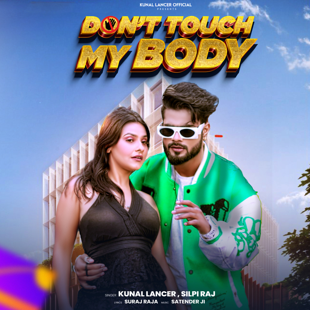 Dont Touch My Body