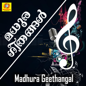 Listen to Dhukam song with lyrics from Anusree A