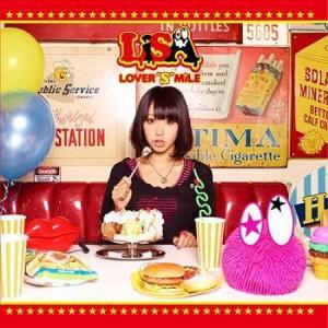 ดาวน์โหลดและฟังเพลง Warattehoshikute พร้อมเนื้อเพลงจาก LiSA