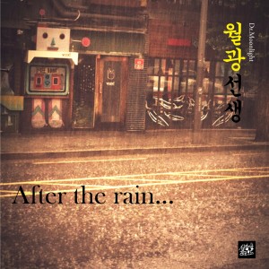 收聽Dr. Moonlight的Walk in the Rain歌詞歌曲