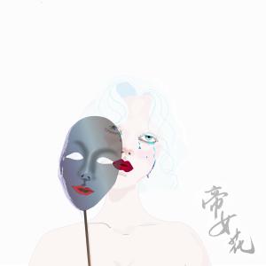 Listen to 帝女花之香夭 (Bedroom lofi Remake) song with lyrics from Kendy Suen