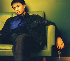 收聽古巨基的日出歌詞歌曲