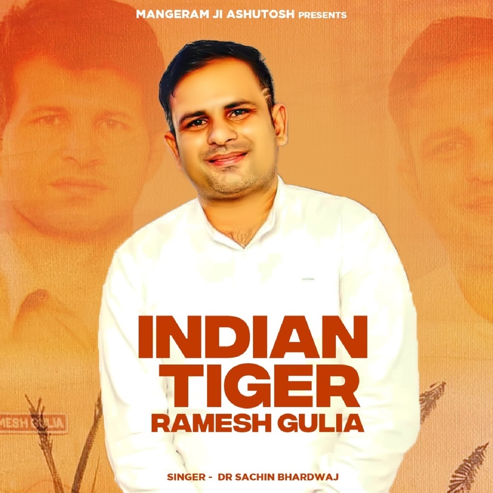 Indian Tiger Ramesh Gulia