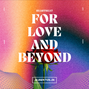 อัลบัม For Love and Beyond ศิลปิน Heartbeat