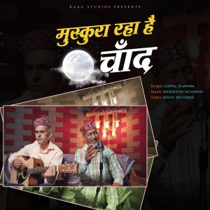 Album Muskura Raha Hai Chand from Gopal Sharma