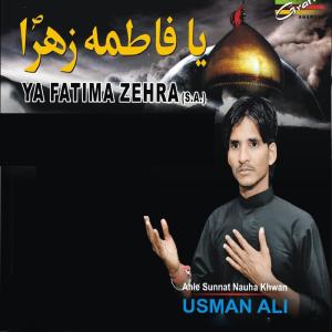 Dengarkan Ali Ali Ya Ali Ali lagu dari Usman Ali dengan lirik