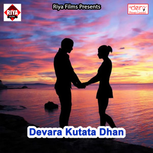 Listen to Pyaar Karila song with lyrics from Vikash Balam
