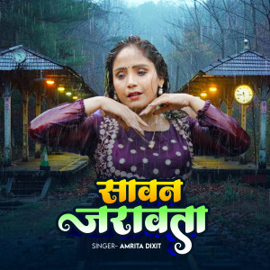 Amrita Dixit的專輯Sawan Jarawata