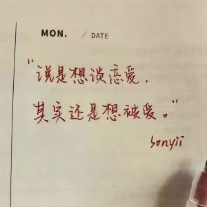 อัลบัม 请你原谅 ศิลปิน 江晨