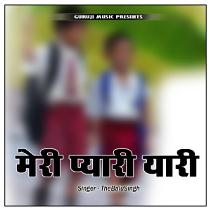 Listen to Meri Pyari Yaari song with lyrics from Balusingh Rajpurohit