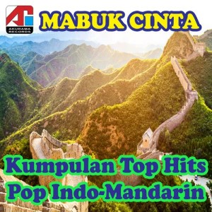 Dengarkan lagu Mabuk Cinta nyanyian Mario（欧美） dengan lirik