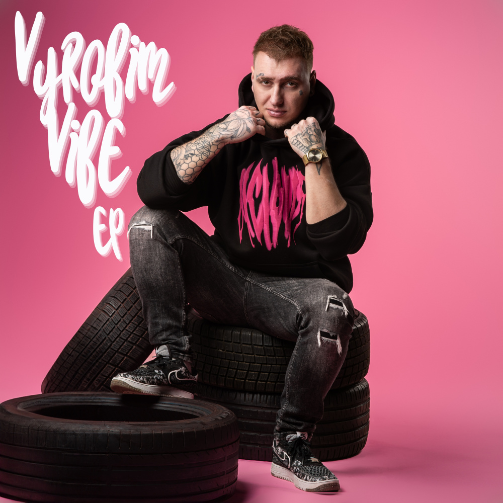 Všechno nebo nic (Explicit)