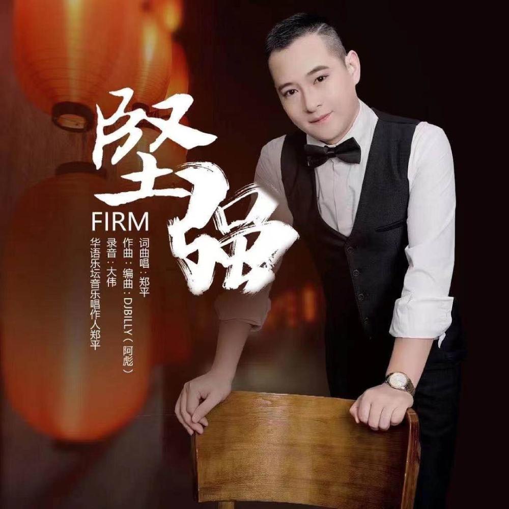 兄弟你最牛DJ版 (完整版)