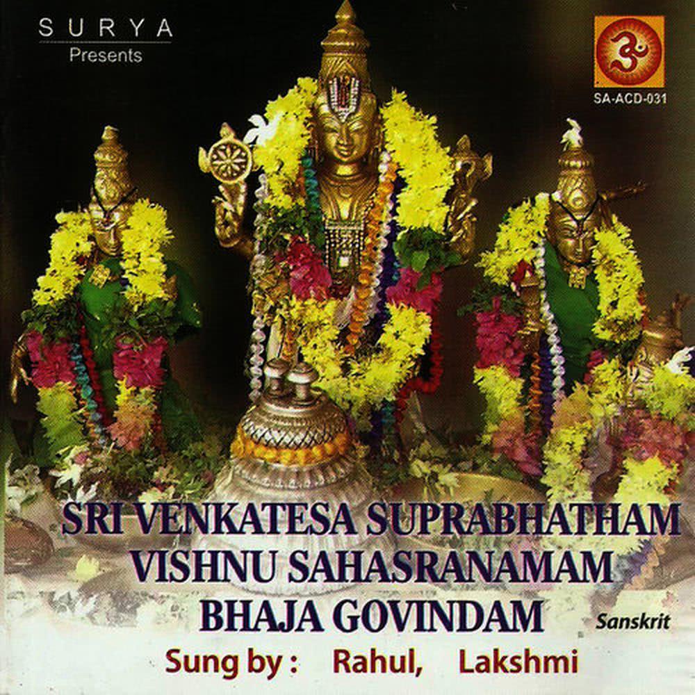 Bhaja Govindam