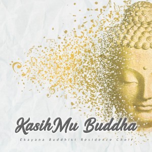 Dengarkan KasihMu Buddha lagu dari Ekayana Buddhist Residence Choir dengan lirik