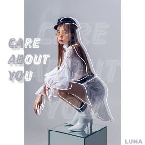 ดาวน์โหลดและฟังเพลง 在乎你 พร้อมเนื้อเพลงจาก Luna