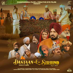 Gurcharan Singh的专辑Dastaan-E-Sirhind (Original Motion Picture Soundtrack)