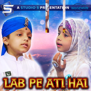 Dengarkan lagu Lab Pe Ati Hai nyanyian Talha Qadri dengan lirik