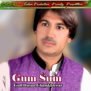 ดาวน์โหลดและฟังเพลง Bewafa Bewafa พร้อมเนื้อเพลงจาก Gull Hasan Ghamkhuwar